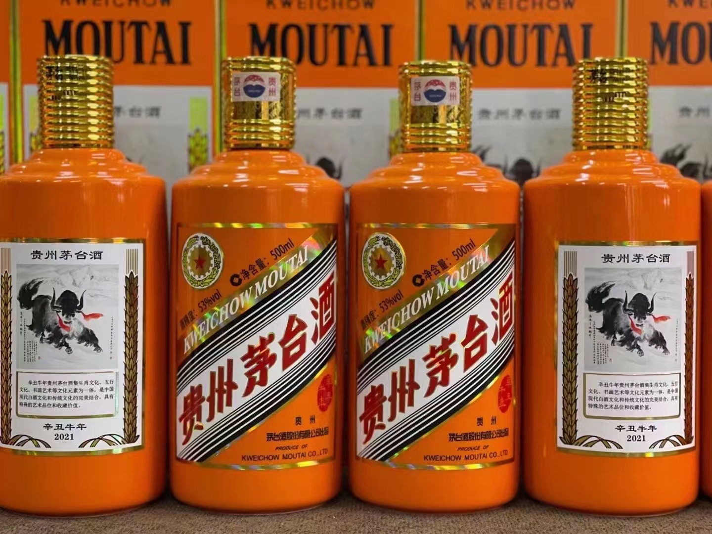 望城德州齐河回收50年陈年茅台酒价格哪里回收(附近上门回收茅台酒）?